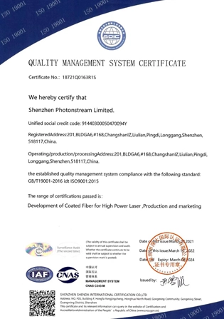 ISO 9001 Zertifizierung des Qualitätsmanagementsystems