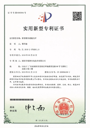 Patent-Linsenfaser