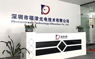 Wir sind in das Changshan-Industriegebiet umgezogen.